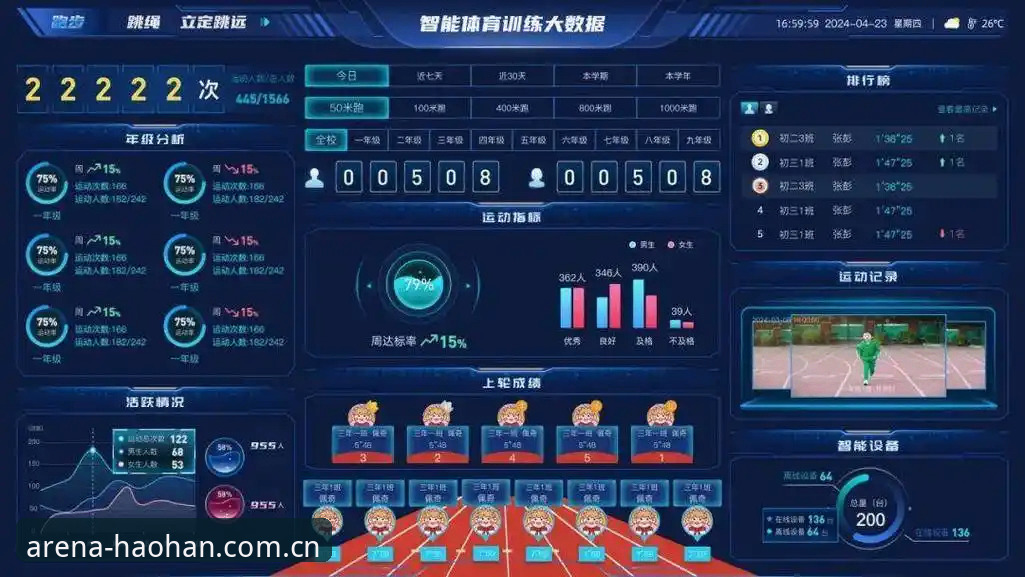 浩瀚体育官方直营 浩瀚体育官方直营深度解析:从平台资质到用户体验的全维度测评