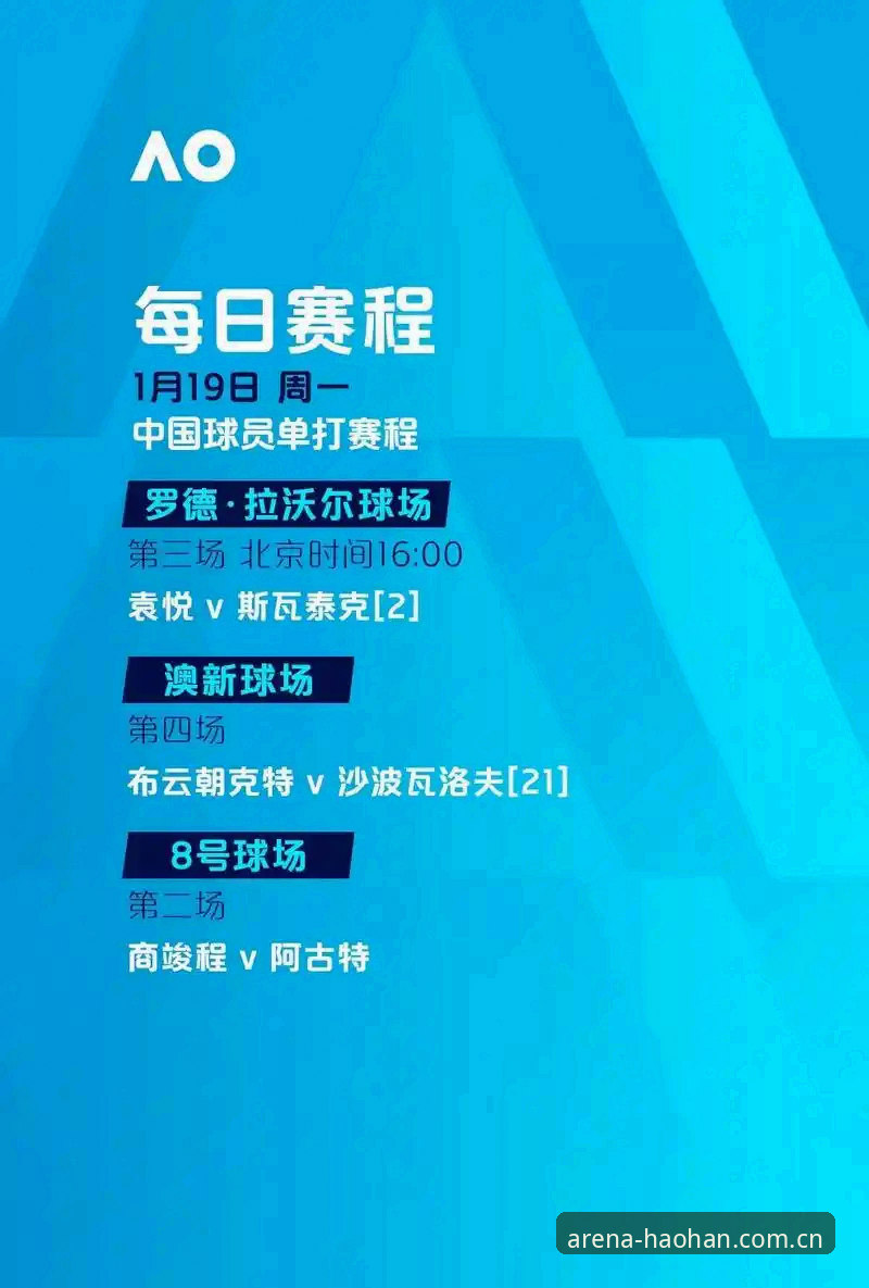 浩瀚体育官方网站对比 浩瀚体育官方网站对比实用指南:从入口到下载的全流程解析